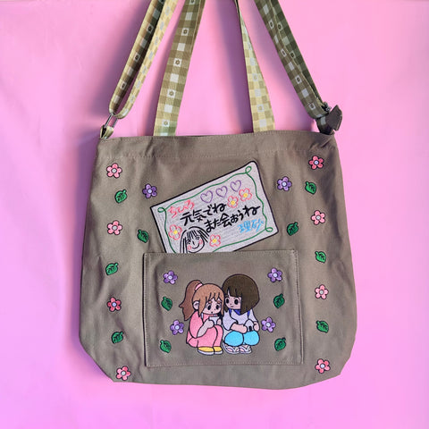 Chihiro & Haku Green Canvas Bag